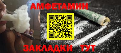 сатива Камышлов