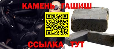 метамфетамин Канаш