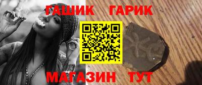 метамфетамин Канаш