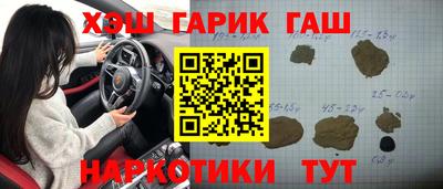 мефедрон Апшеронск