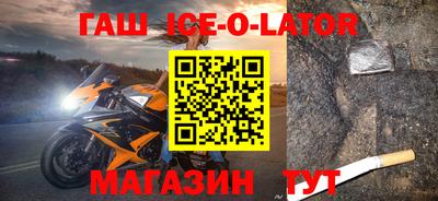 Альфа ПВП Кандалакша