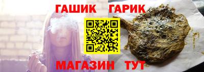 метамфетамин Канаш