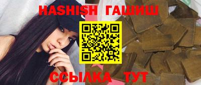 метамфетамин Канаш