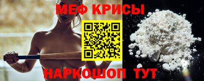 сатива Камышлов