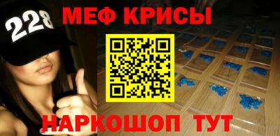 метамфетамин Канаш
