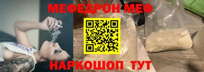 сатива Камышлов