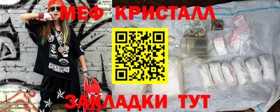 мефедрон Апшеронск