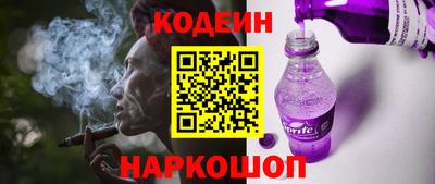 сатива Камышлов