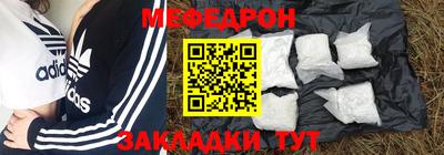 метамфетамин Канаш