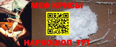 сатива Камышлов