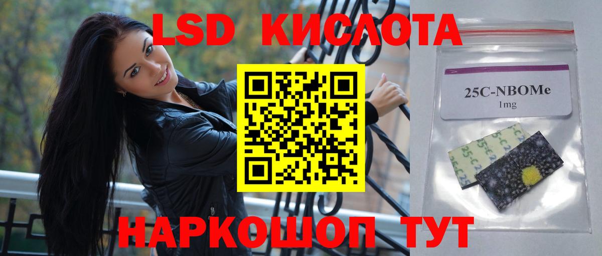 Лсд 25 экстази  Нурлат  LSD-25 экстази ecstasy 