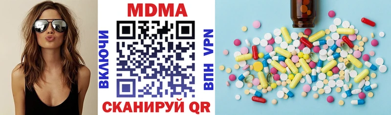 как найти закладки Нурлат MDMA кристаллы