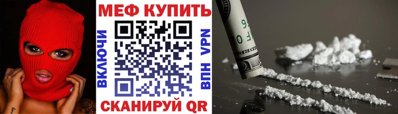 shop как зайти гидра ссылки Нурлат Мефедрон кристаллы