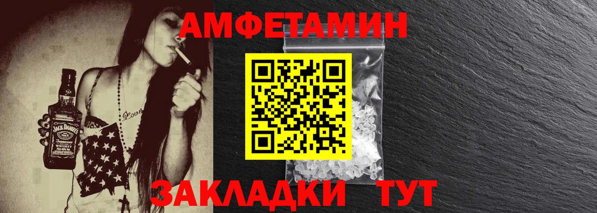 Метамфетамин витя  Первитин  Метамфетамин витя  Нурлат 