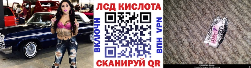 Наркотические марки 1500мкг  Нурлат 