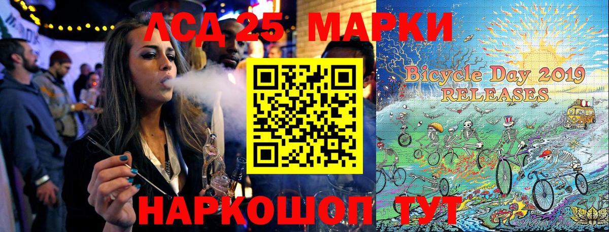 Марки NBOMe  Марки N-bome 1500мкг  Марки N-bome 1500мкг  Вход с VPN  Нурлат 