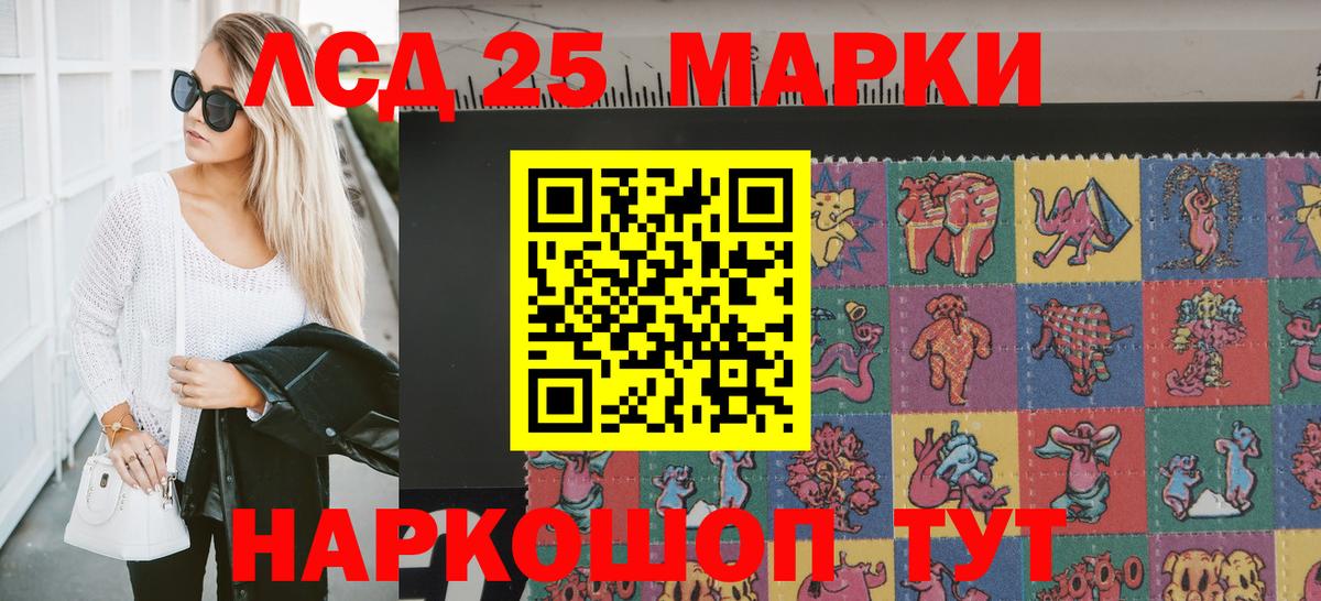 Марки N-bome 1500мкг Нурлат