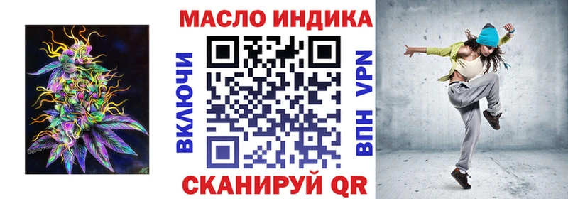 Дистиллят ТГК вейп с тгк площадка как зайти Нурлат