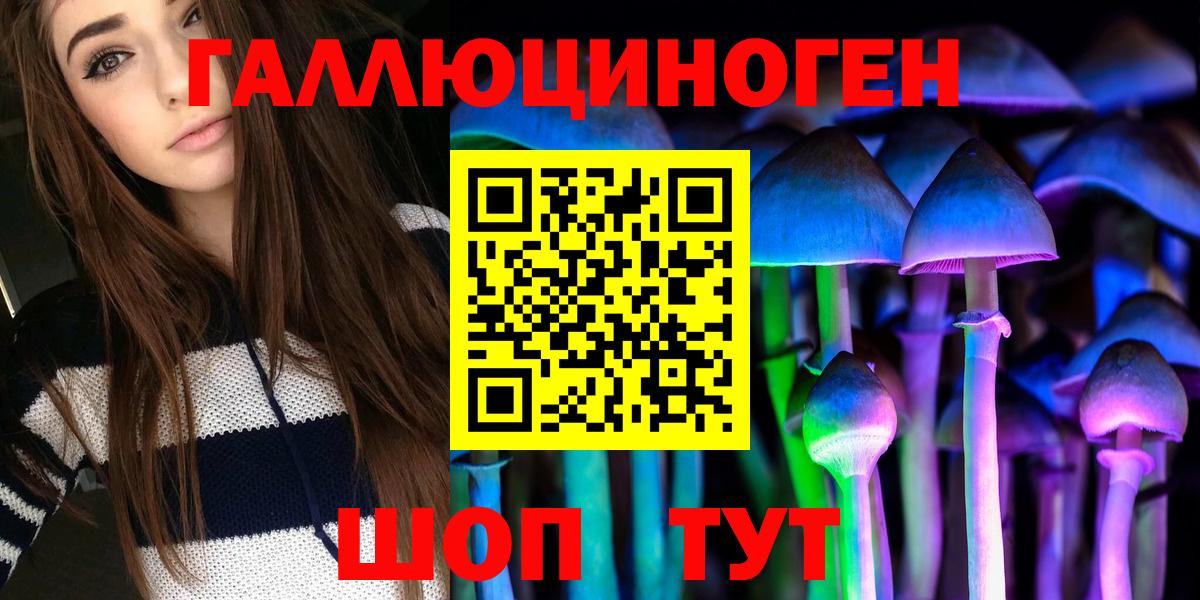 Галлюциногенные грибы ЛСД  Нурлат  Псилоцибиновые грибы мицелий 