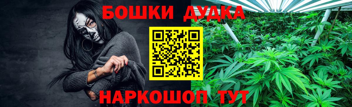 Канабис сатива  Конопля гибрид  Нурлат  Каннабис Bruce Banner  Вход с VPN 